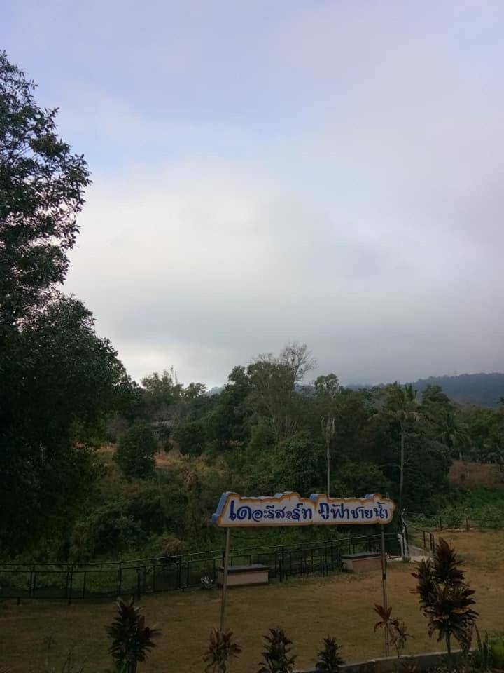 The Resort Phu Fah Chai Nam Ban Khanan Chit Exterior foto